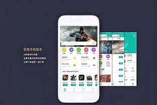 188金宝搏下载官网截图2